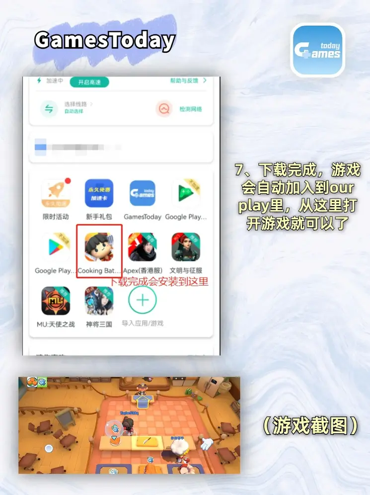 正规网赌软件排行榜截图3